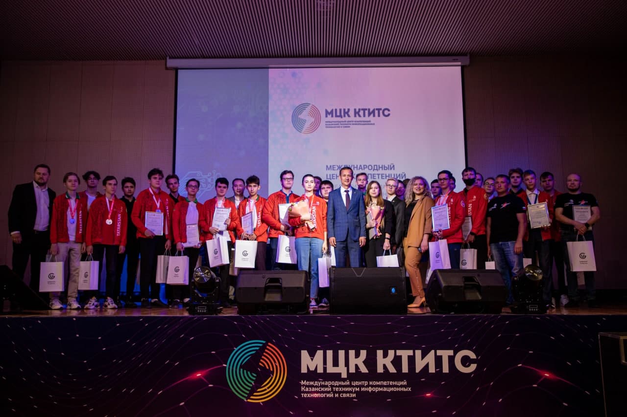 Мцк ктитс казань колледж. Мцк ктитс. Deafskills 2021. Международный центр компетенций казань. Мцк-ктитс казань учебное заведение.