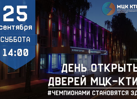 День открытых дверей4 (5)