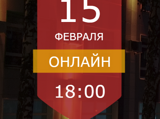 2022-02-10 11-35-23 Главная страница - Международный Центр Компетенций Казанский техникум информационных технологий и связи