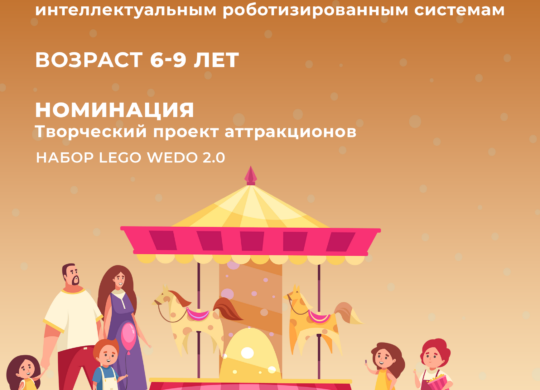 robochemp_slide3-2048x2048