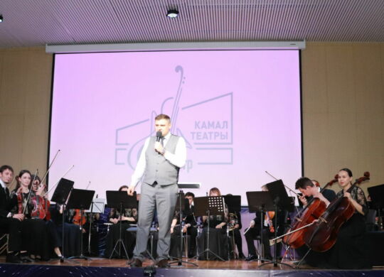 Театр Г.Камала