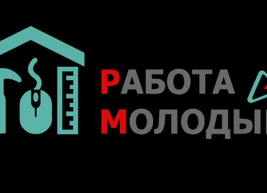 стройотряды