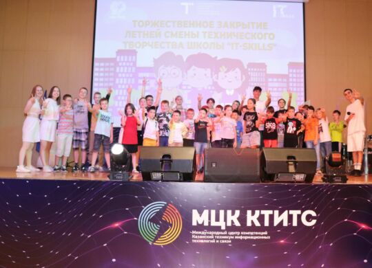 летний лагерь