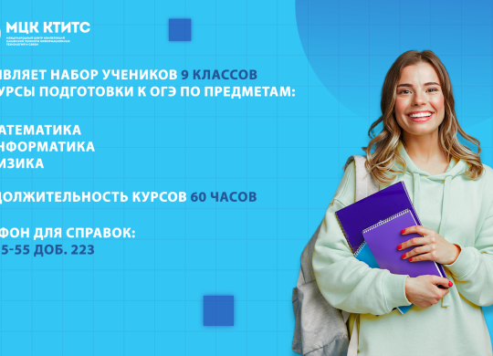 Набор ОГЭ 2023