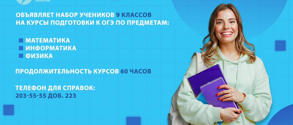 Набор ОГЭ 2023