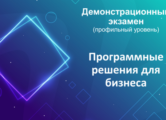 Рисунок4