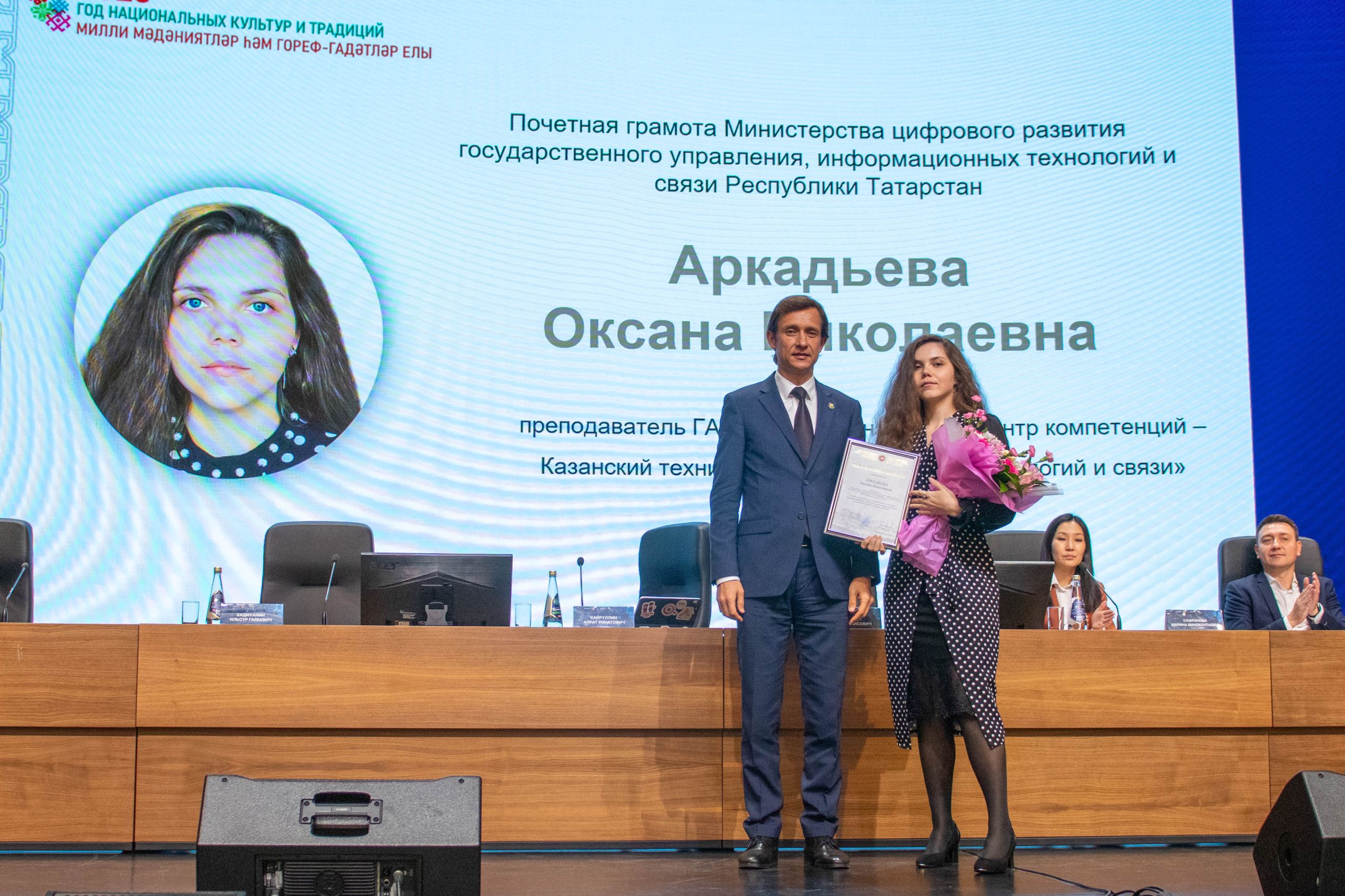 Поздравляю с почетной грамотой
