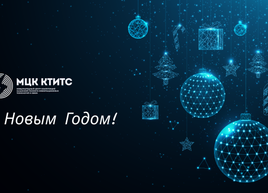 новый год (1)