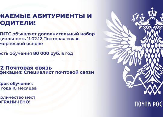 доп набор ПЧ