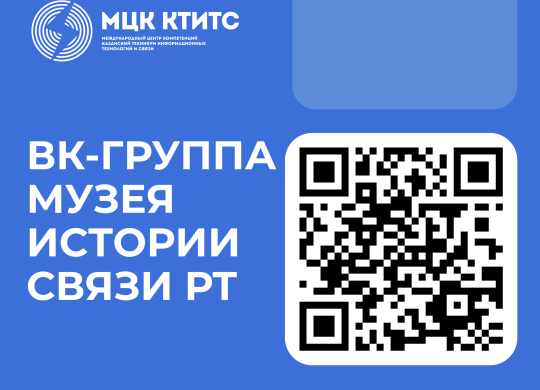 вк музей