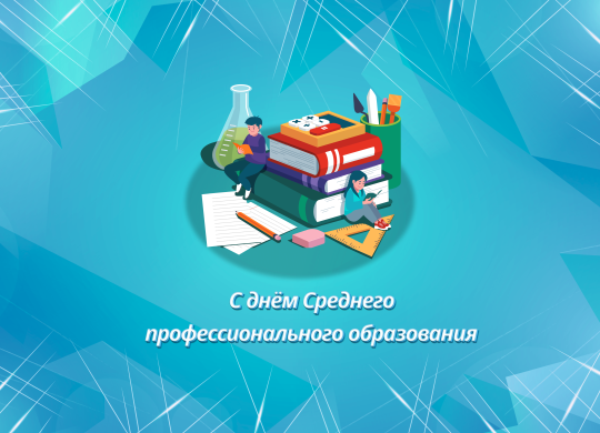 день спо2