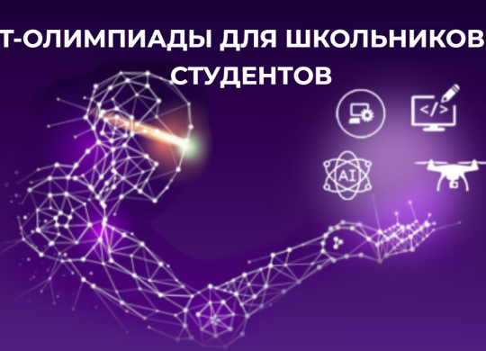 Screenshot 2024-12-06 124910