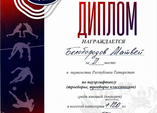 Снимок экрана 2025-03-24 в 13.41.02