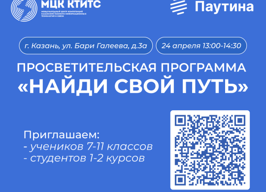 НСП_Квадрат