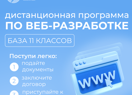 дистантКвадрат