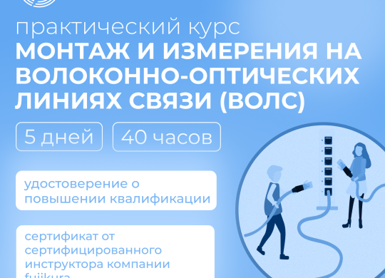 курсы