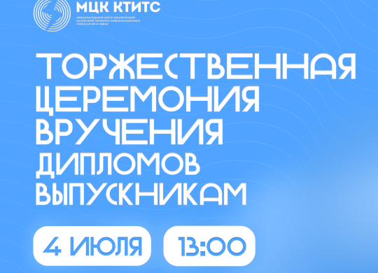 выпускнойквадрат