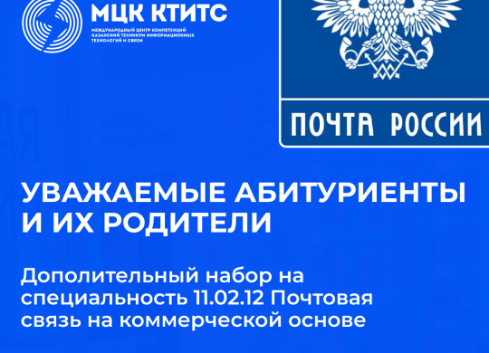 ПЧкомКв
