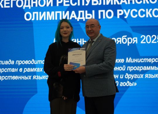 WhatsApp Image 2025-11-27 at 20.26.28