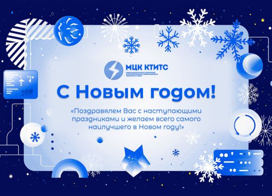 photo_2025-12-29_13-03-04