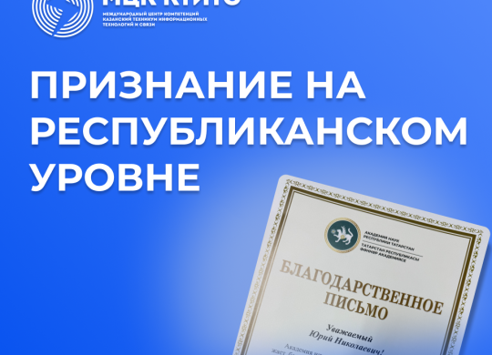 благодарнсоть