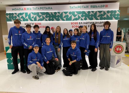 photo_2026-01-27_16-45-58