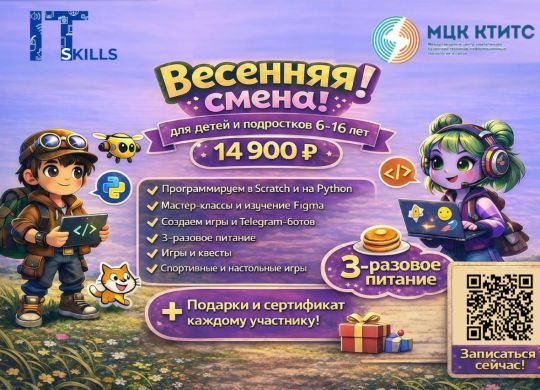 photo_2026-02-10_14-02-45