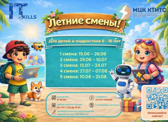 photo_2026-03-12_14-02-32