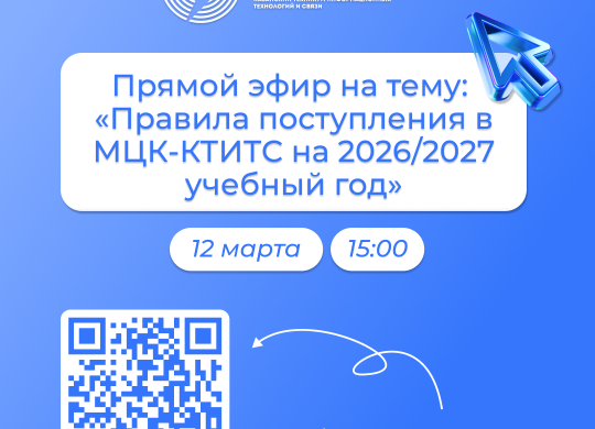 прямой эфир квадрат