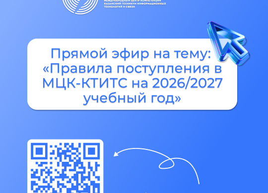 прямой эфир квадрат