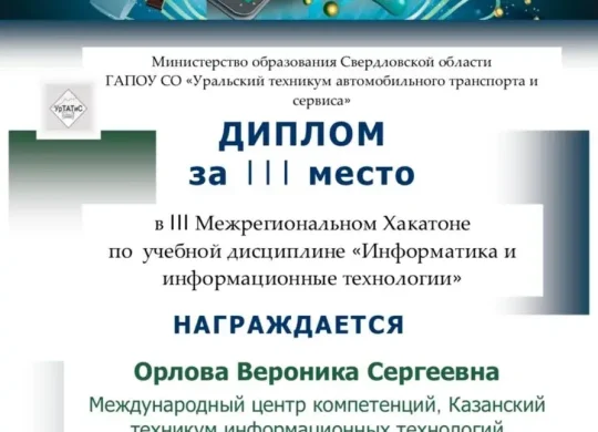 1D62CEC0-ECD8-4AFF-8539-683E3D655F50