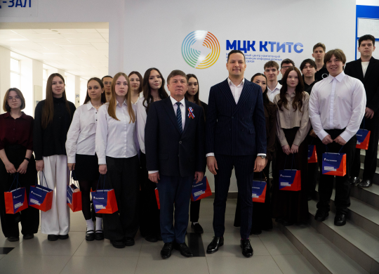 Ростелеком