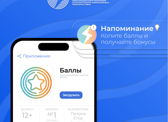 баллы