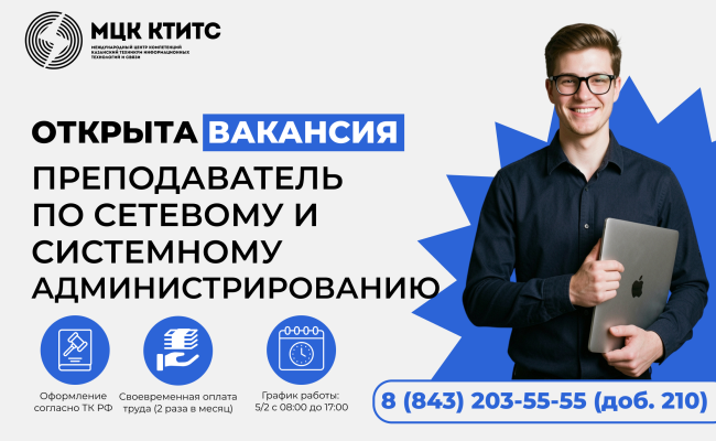 вакансии вакансии