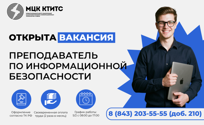 вакансии вакансии