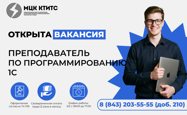 вакансии вакансии