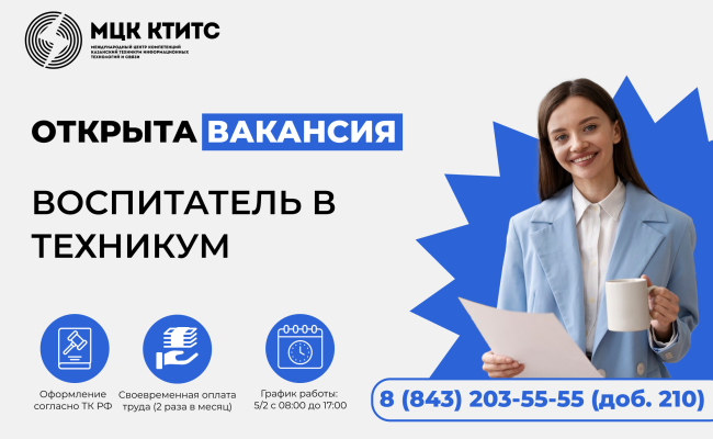 вакансии вакансии