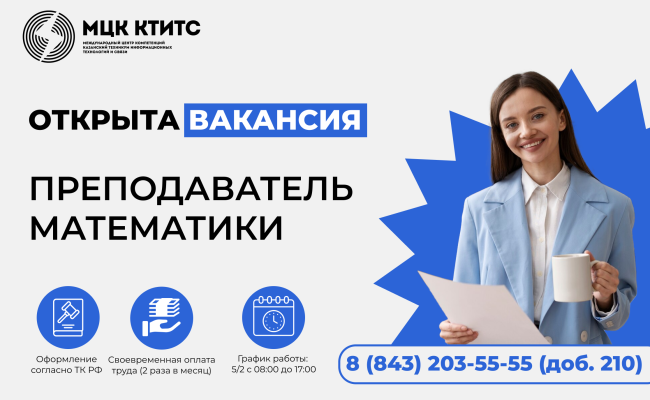 вакансии вакансии