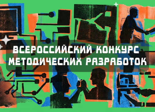 всерконкметод
