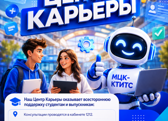 ChatGPT Image 1 июн. 2026 г._ 15_39_19