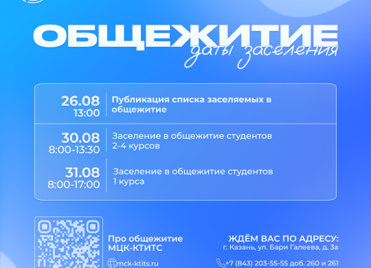 БЛобщага