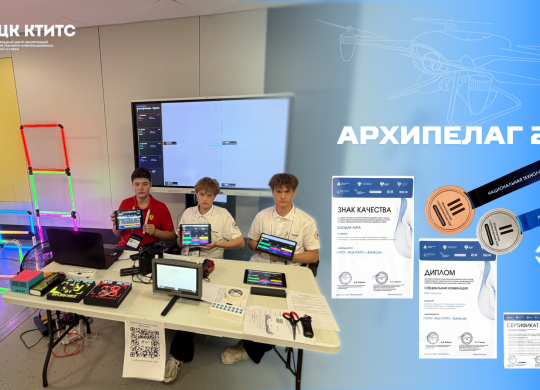 архп