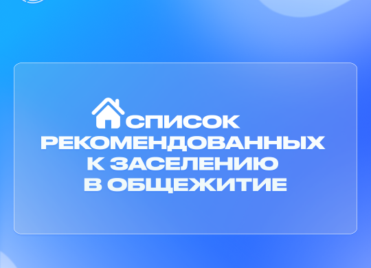 общ