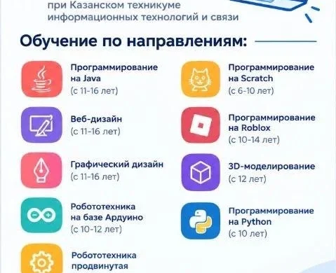 newsITCUB1