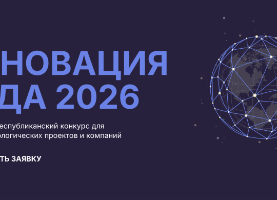 Снимок экрана 2026-09-22 в 16.05.11