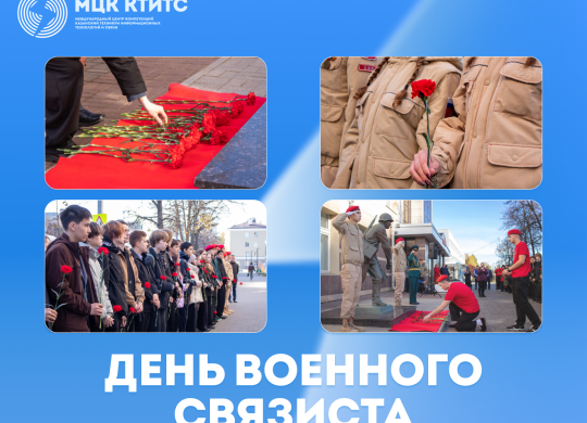 Возложение цветов