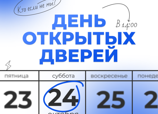 ДОД_квадрат