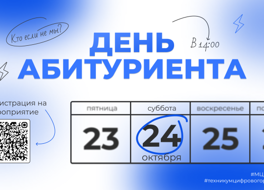 ДОД_плазма